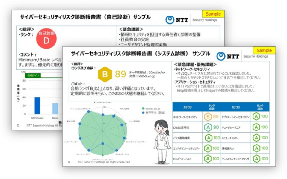 ダウンロード画像