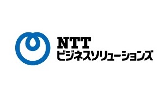 NTTビジネスソリューションズ株式会社